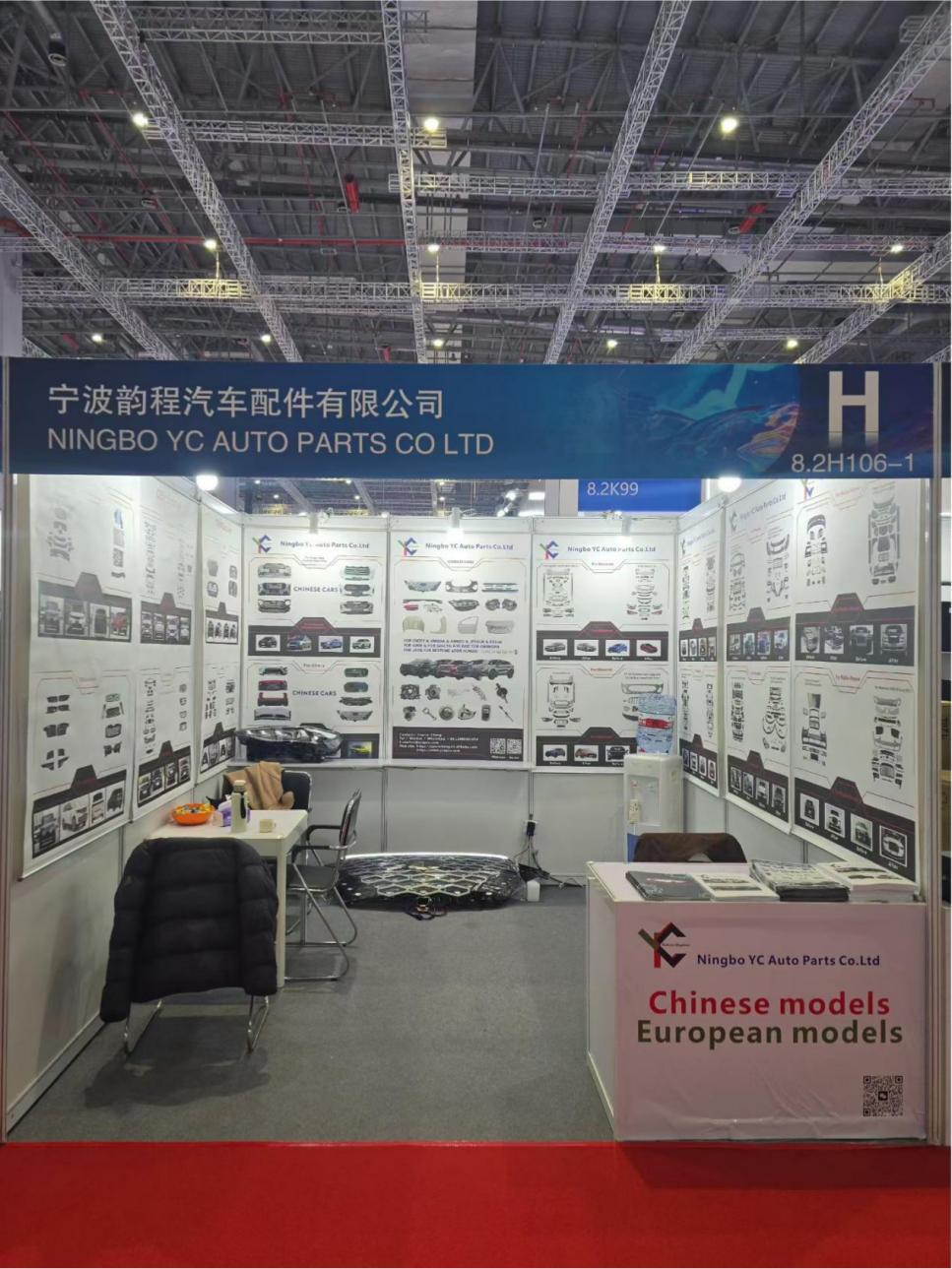 ​Ningbo YC tham gia Automechanika Thượng Hải 2025
